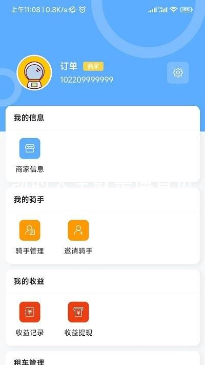 凯时人生就是博首页